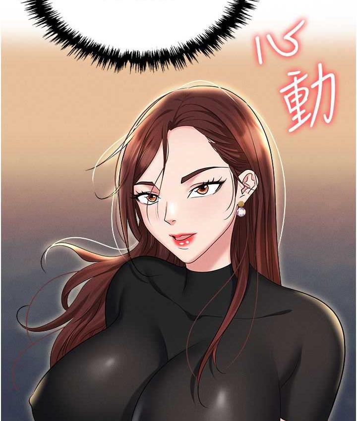 [韩国漫画] 职场陷阱 剧情,巨乳大奶,OL#[214P]-112