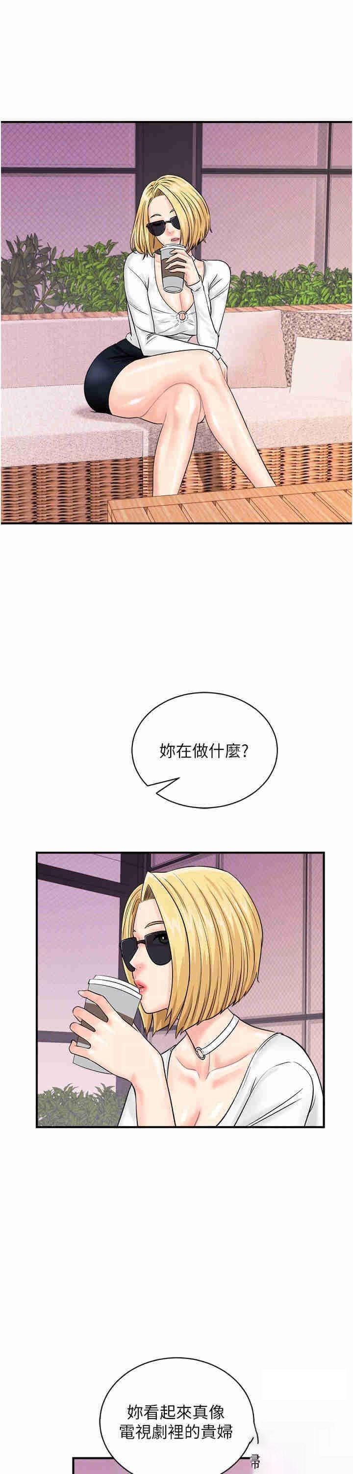 [韩国漫画] 行动扫码鸡 剧情,熟女人妻,女仆#[43P]-24