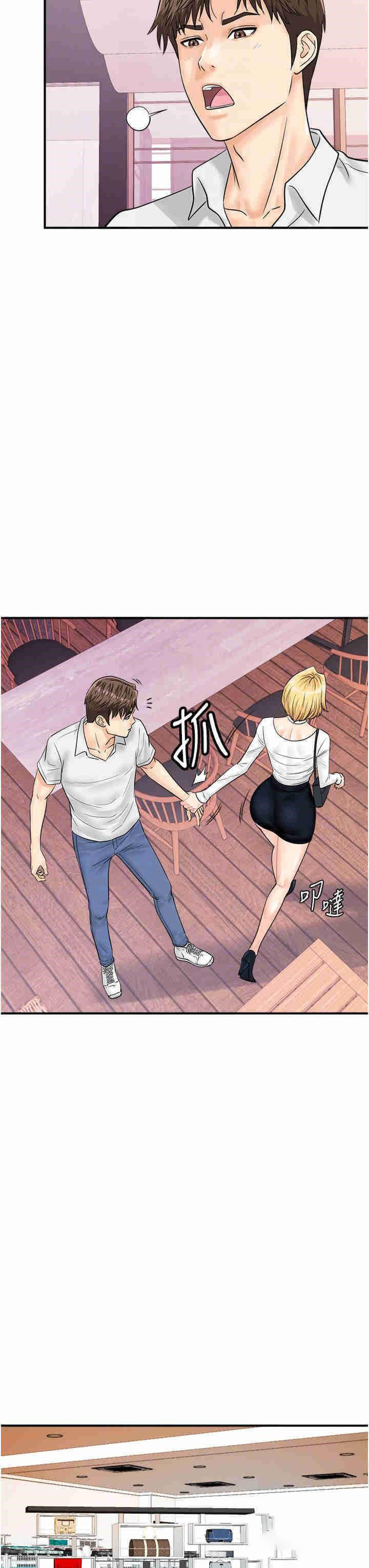 [韩国漫画] 行动扫码鸡 剧情,熟女人妻,女仆#[43P]-26
