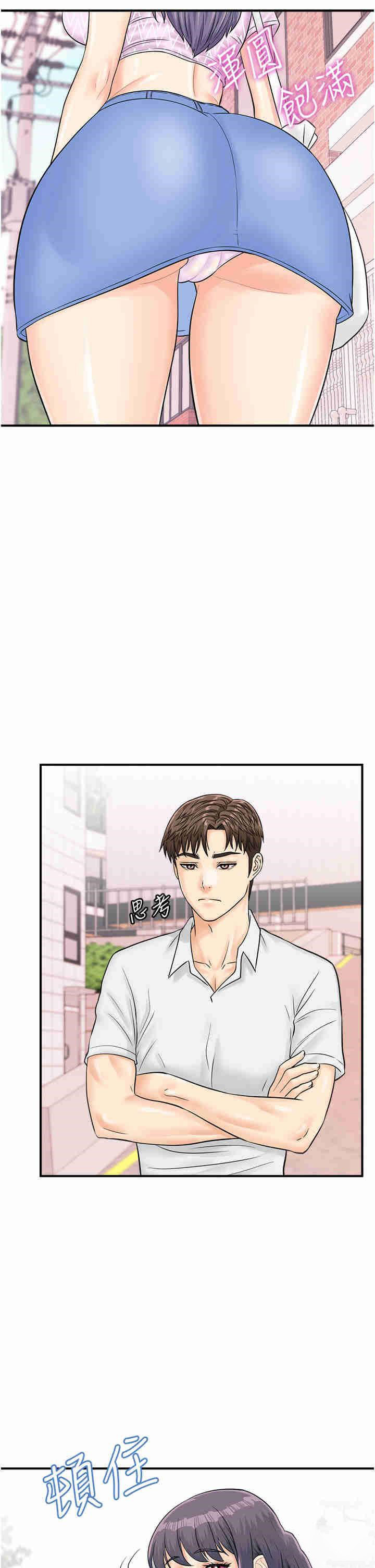 [韩国漫画] 行动扫码鸡 剧情,熟女人妻,女仆#[43P]-4