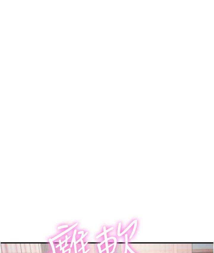 [韩国漫画] 行动扫码鸡 剧情,熟女人妻,女仆#[115P]-10