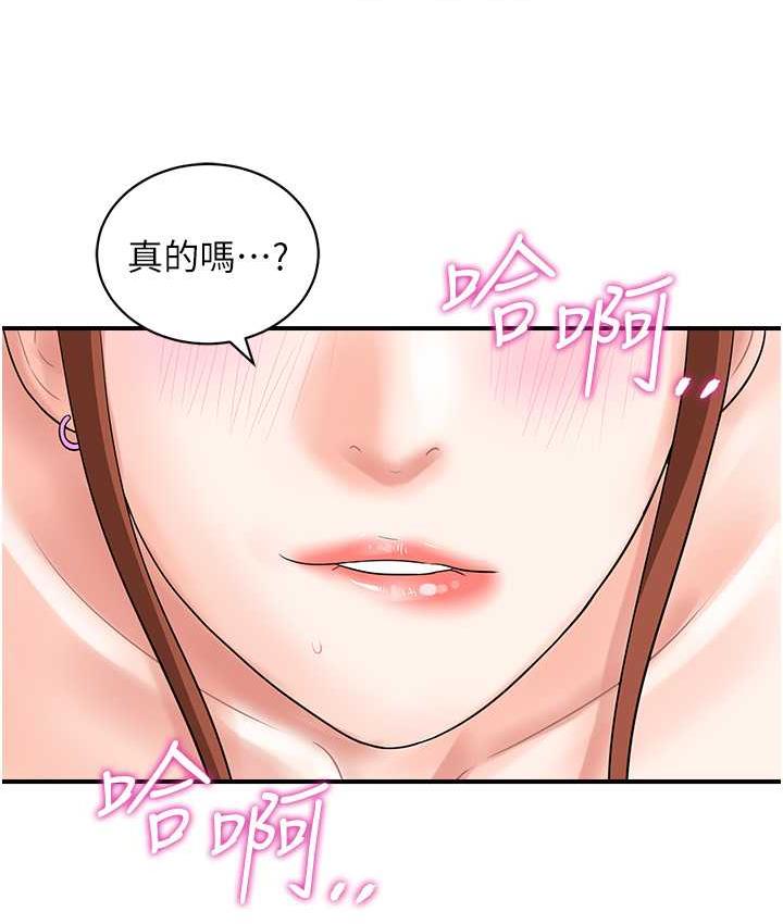[韩国漫画] 行动扫码鸡 剧情,熟女人妻,女仆#[115P]-102