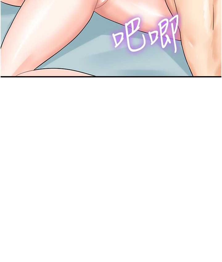 [韩国漫画] 行动扫码鸡 剧情,熟女人妻,女仆#[115P]-104