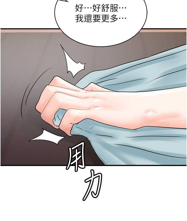 [韩国漫画] 行动扫码鸡 剧情,熟女人妻,女仆#[115P]-110