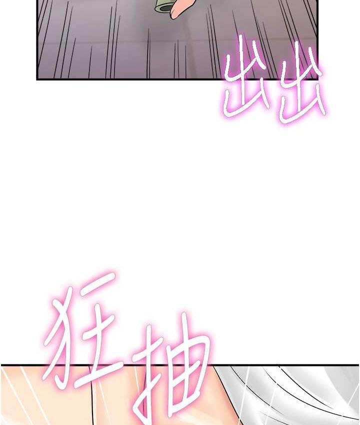 [韩国漫画] 行动扫码鸡 剧情,熟女人妻,女仆#[115P]-112