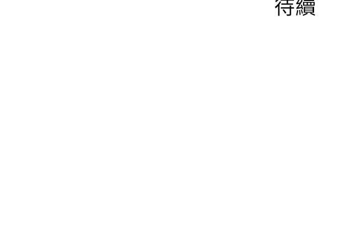 [韩国漫画] 行动扫码鸡 剧情,熟女人妻,女仆#[115P]-115
