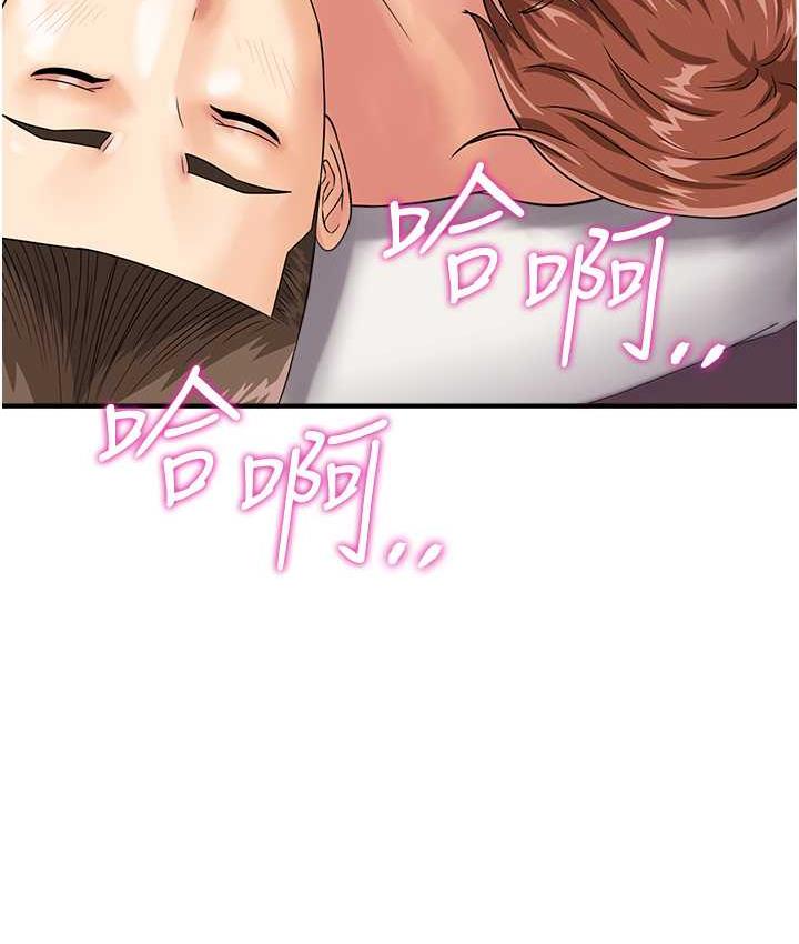 [韩国漫画] 行动扫码鸡 剧情,熟女人妻,女仆#[115P]-12