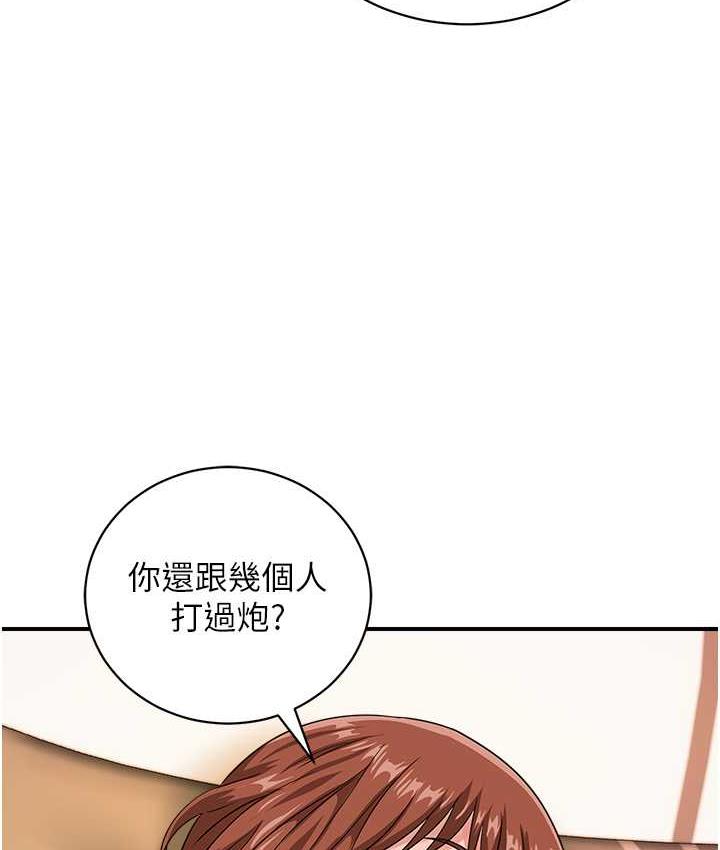 [韩国漫画] 行动扫码鸡 剧情,熟女人妻,女仆#[115P]-15