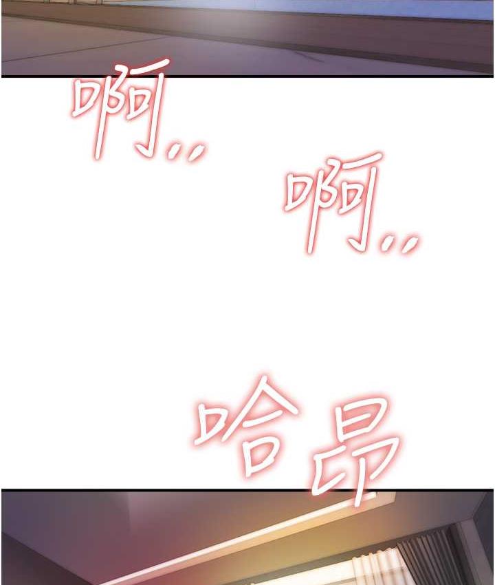 [韩国漫画] 行动扫码鸡 剧情,熟女人妻,女仆#[115P]-2