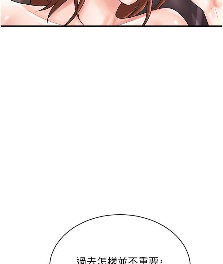 [韩国漫画] 行动扫码鸡 剧情,熟女人妻,女仆#[115P]-20