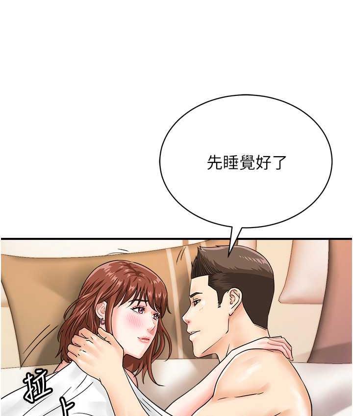 [韩国漫画] 行动扫码鸡 剧情,熟女人妻,女仆#[115P]-28