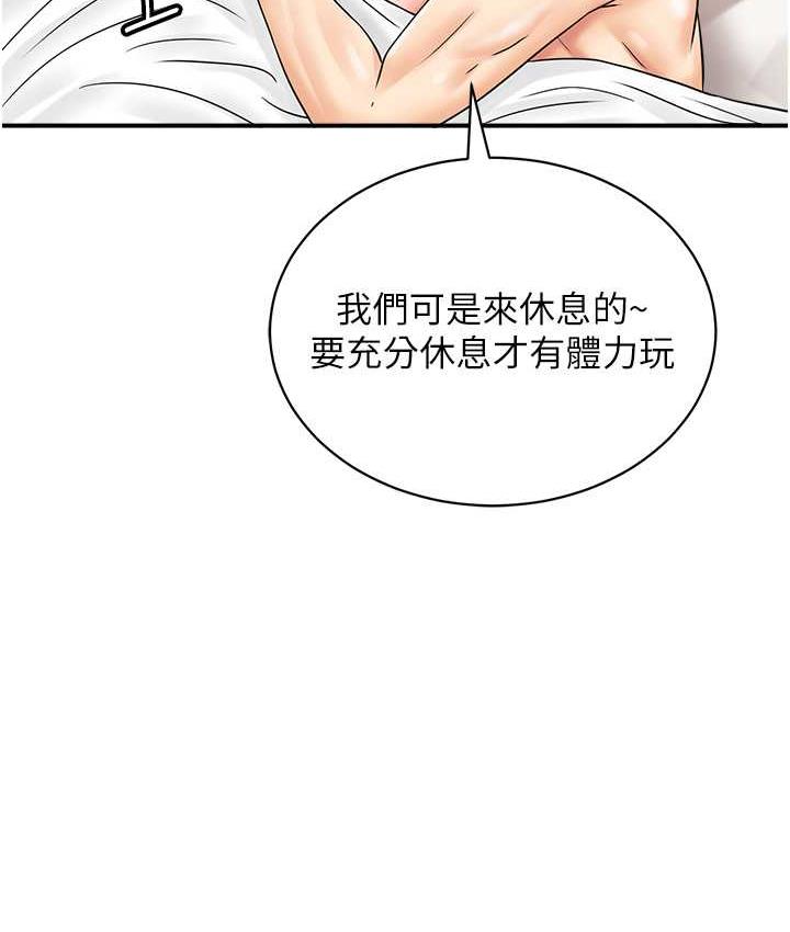 [韩国漫画] 行动扫码鸡 剧情,熟女人妻,女仆#[115P]-29