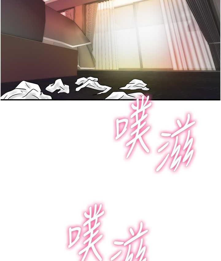 [韩国漫画] 行动扫码鸡 剧情,熟女人妻,女仆#[115P]-3
