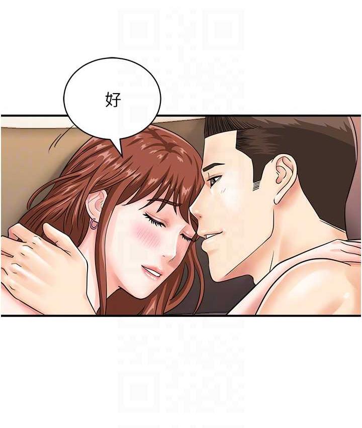 [韩国漫画] 行动扫码鸡 剧情,熟女人妻,女仆#[115P]-30