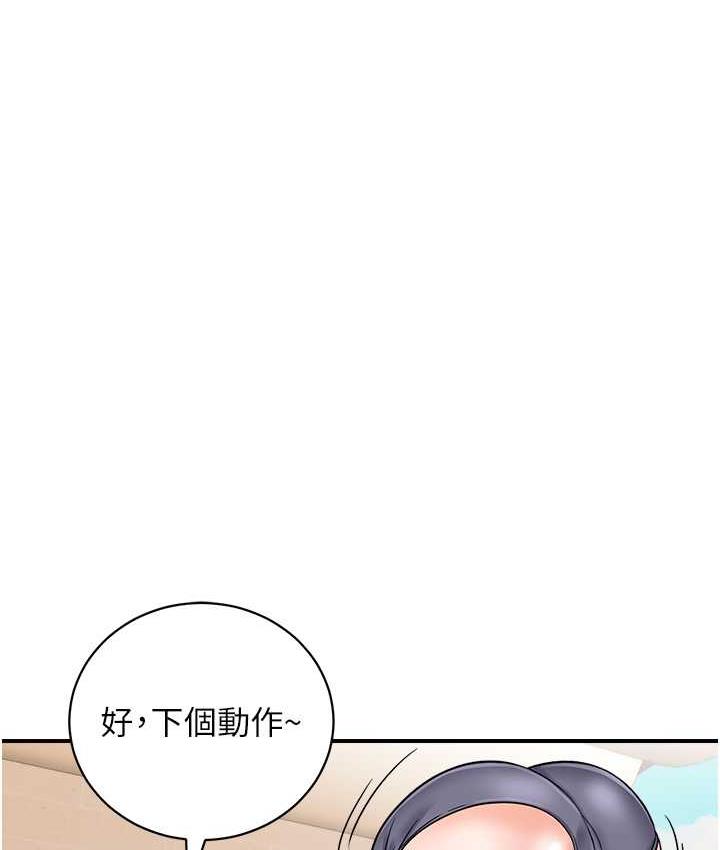 [韩国漫画] 行动扫码鸡 剧情,熟女人妻,女仆#[115P]-39