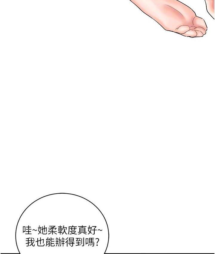 [韩国漫画] 行动扫码鸡 剧情,熟女人妻,女仆#[115P]-46