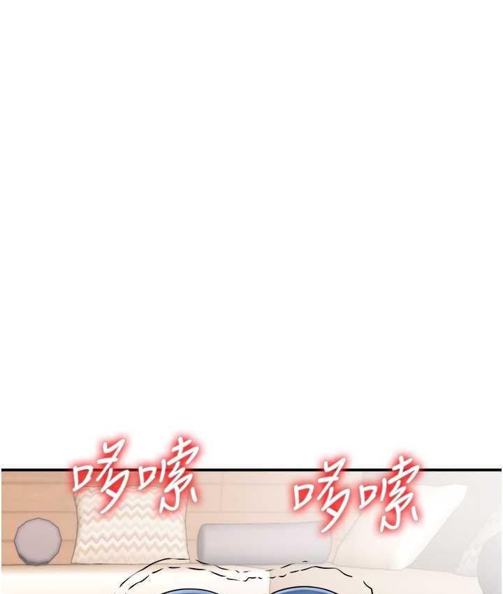 [韩国漫画] 行动扫码鸡 剧情,熟女人妻,女仆#[115P]-48
