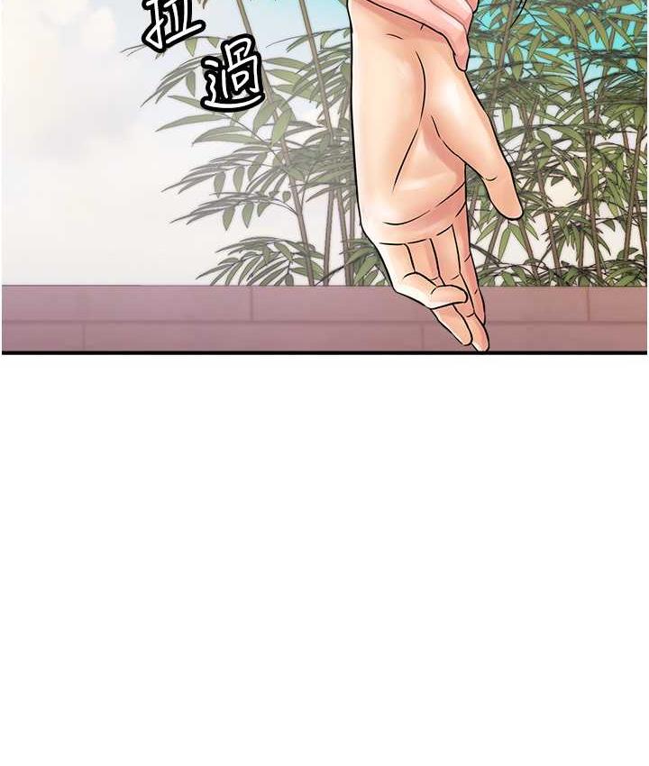 [韩国漫画] 行动扫码鸡 剧情,熟女人妻,女仆#[115P]-51