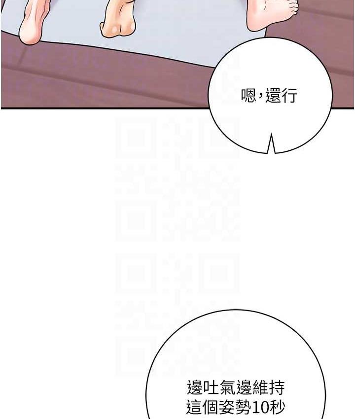 [韩国漫画] 行动扫码鸡 剧情,熟女人妻,女仆#[115P]-57