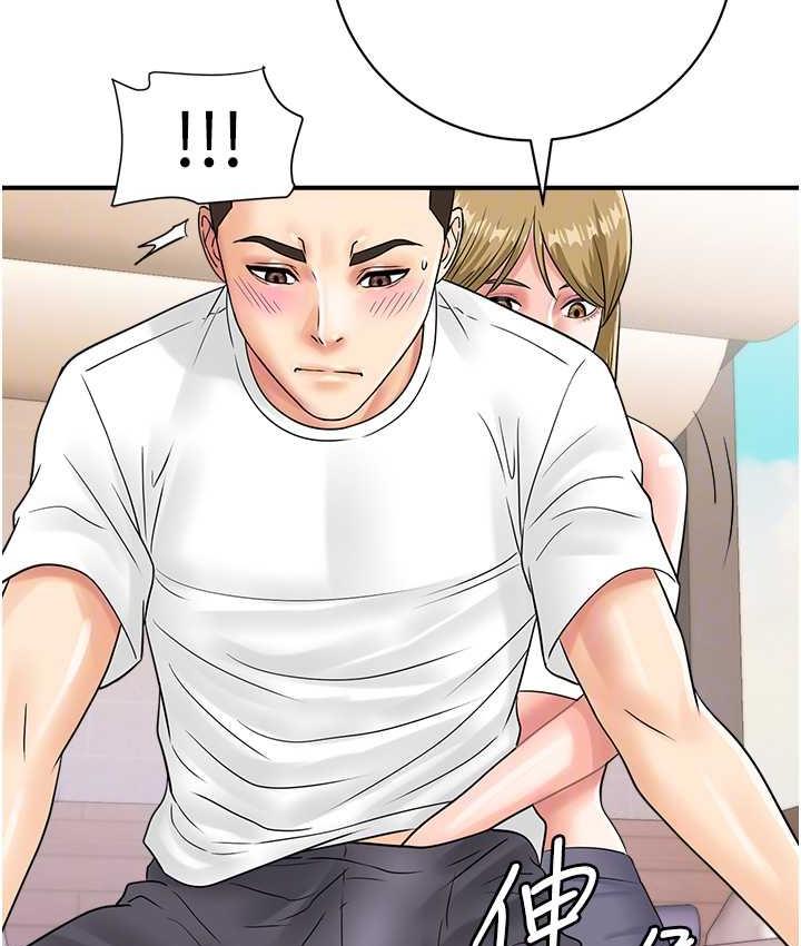 [韩国漫画] 行动扫码鸡 剧情,熟女人妻,女仆#[115P]-58