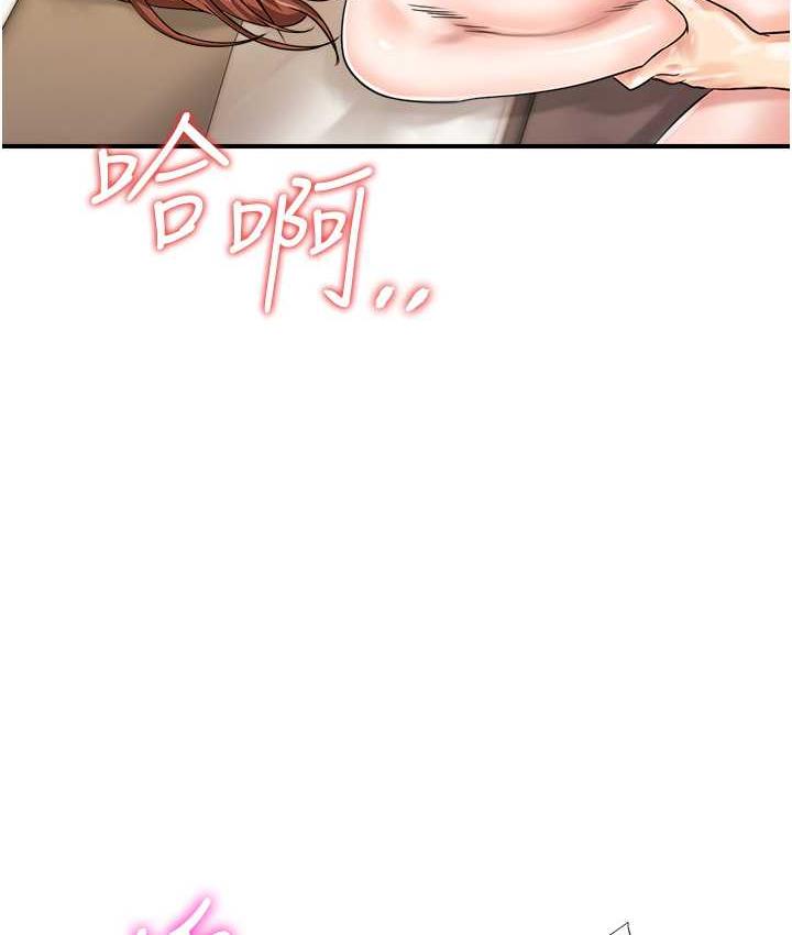 [韩国漫画] 行动扫码鸡 剧情,熟女人妻,女仆#[115P]-6