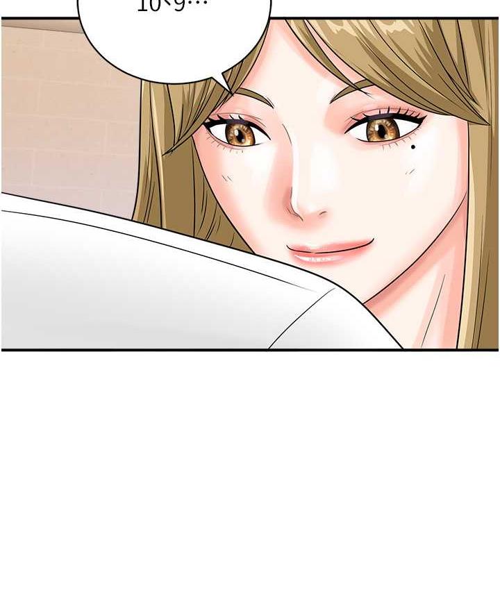 [韩国漫画] 行动扫码鸡 剧情,熟女人妻,女仆#[115P]-60