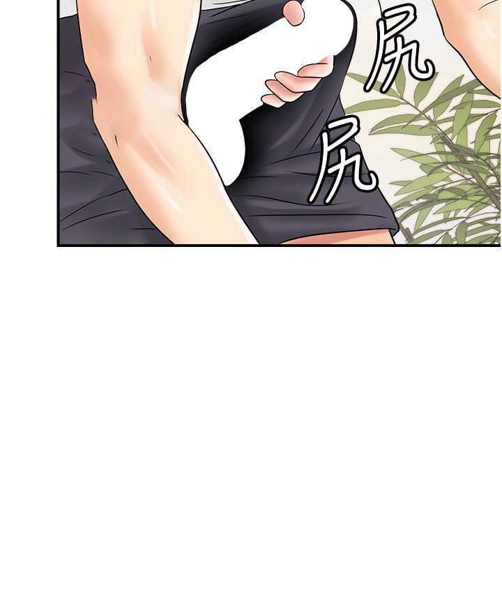 [韩国漫画] 行动扫码鸡 剧情,熟女人妻,女仆#[115P]-63