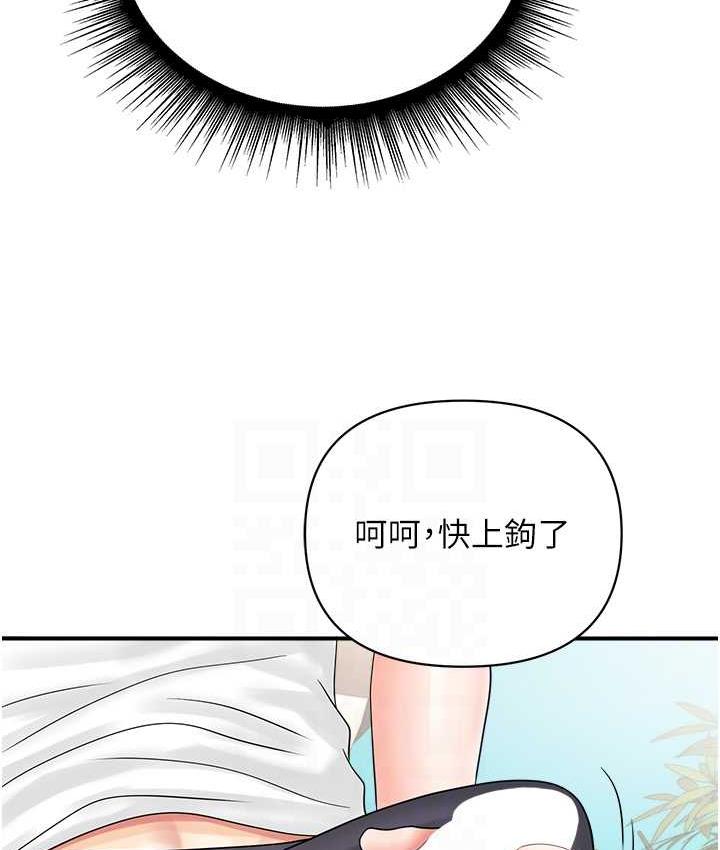 [韩国漫画] 行动扫码鸡 剧情,熟女人妻,女仆#[115P]-67