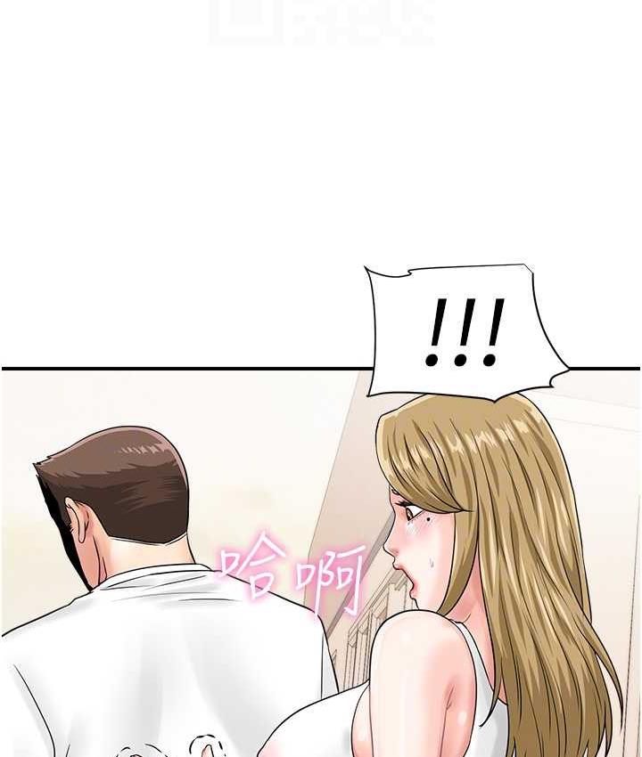 [韩国漫画] 行动扫码鸡 剧情,熟女人妻,女仆#[115P]-70