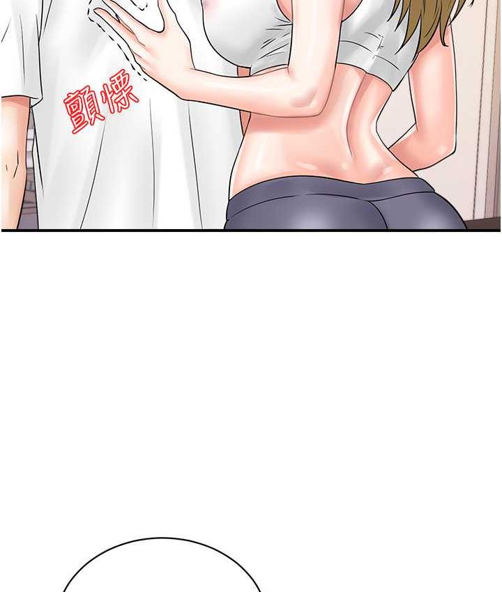[韩国漫画] 行动扫码鸡 剧情,熟女人妻,女仆#[115P]-71