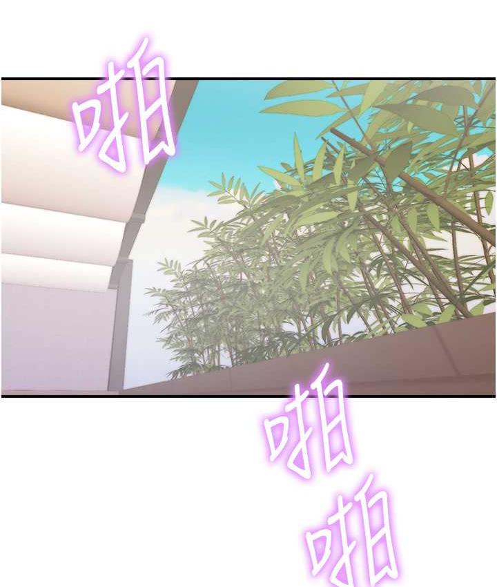 [韩国漫画] 行动扫码鸡 剧情,熟女人妻,女仆#[115P]-77