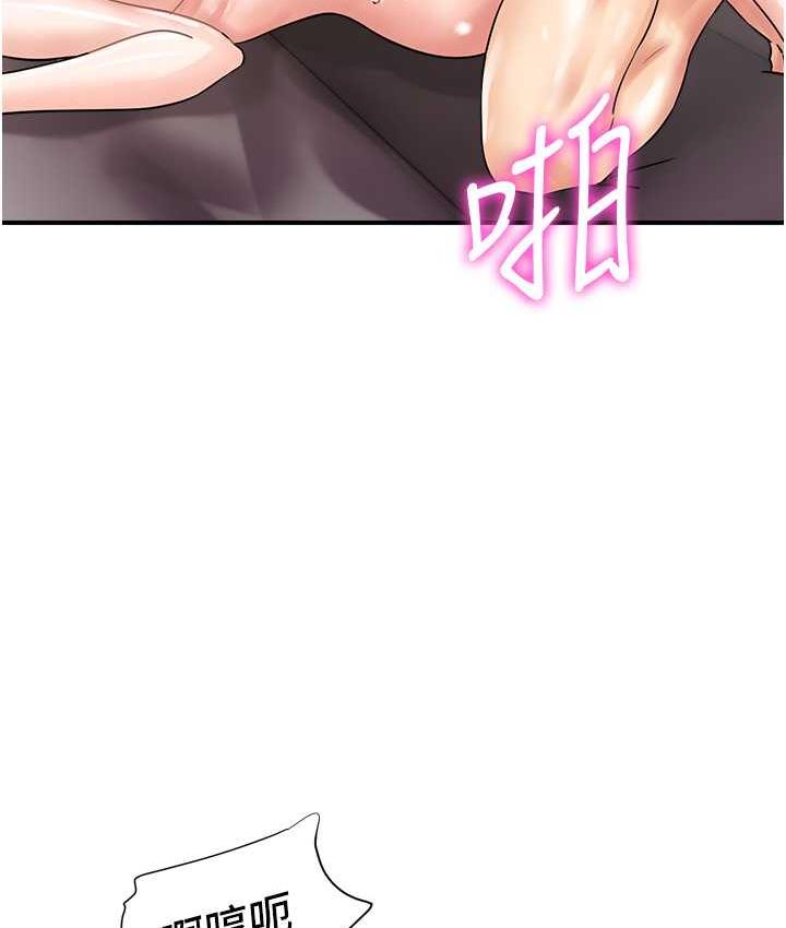 [韩国漫画] 行动扫码鸡 剧情,熟女人妻,女仆#[115P]-8