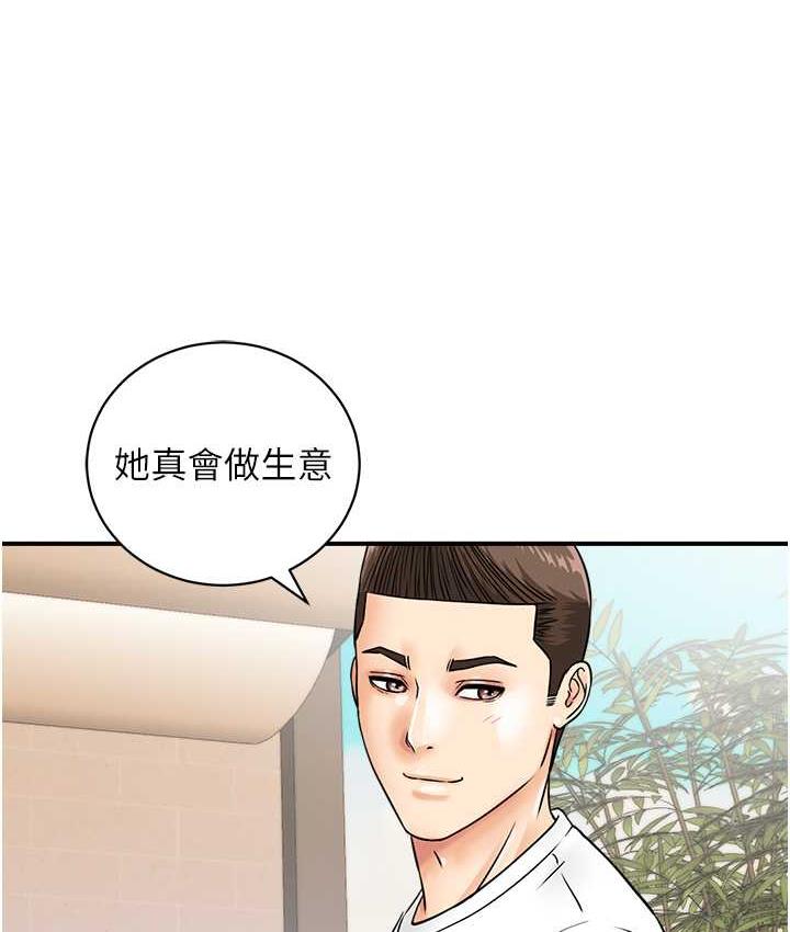 [韩国漫画] 行动扫码鸡 剧情,熟女人妻,女仆#[115P]-86