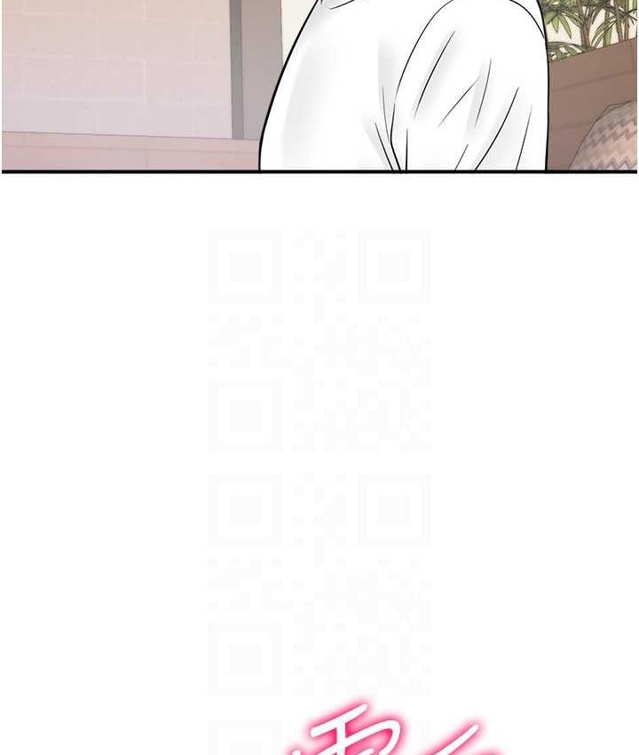 [韩国漫画] 行动扫码鸡 剧情,熟女人妻,女仆#[115P]-87