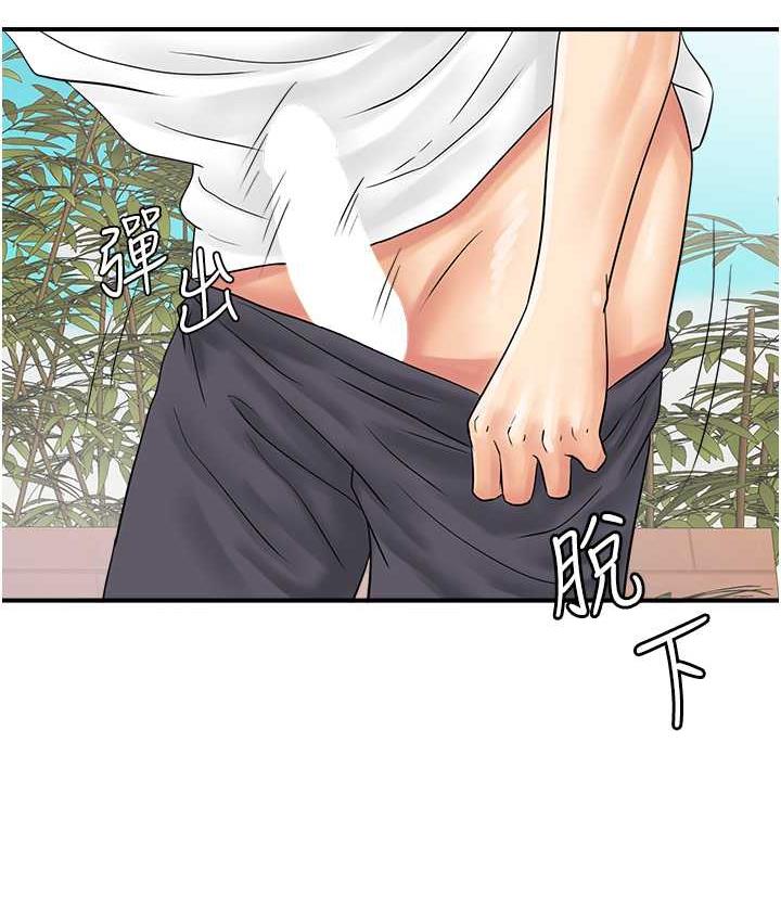 [韩国漫画] 行动扫码鸡 剧情,熟女人妻,女仆#[115P]-90