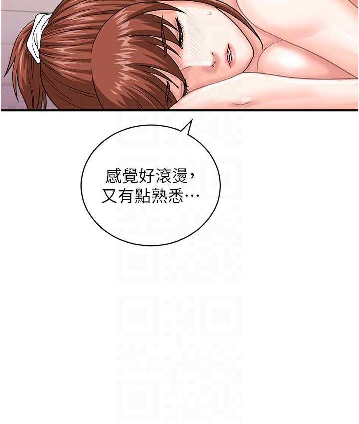 [韩国漫画] 行动扫码鸡 剧情,熟女人妻,女仆#[115P]-93