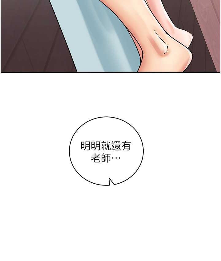 [韩国漫画] 行动扫码鸡 剧情,熟女人妻,女仆#[115P]-99