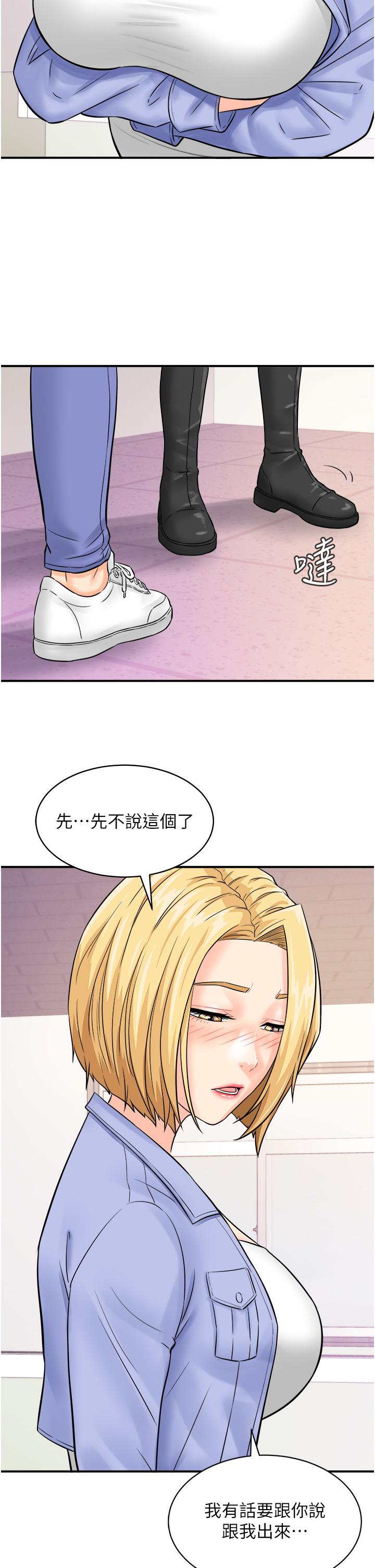[韩国漫画] 行动扫码鸡 剧情,熟女人妻,女仆#[46P]-38