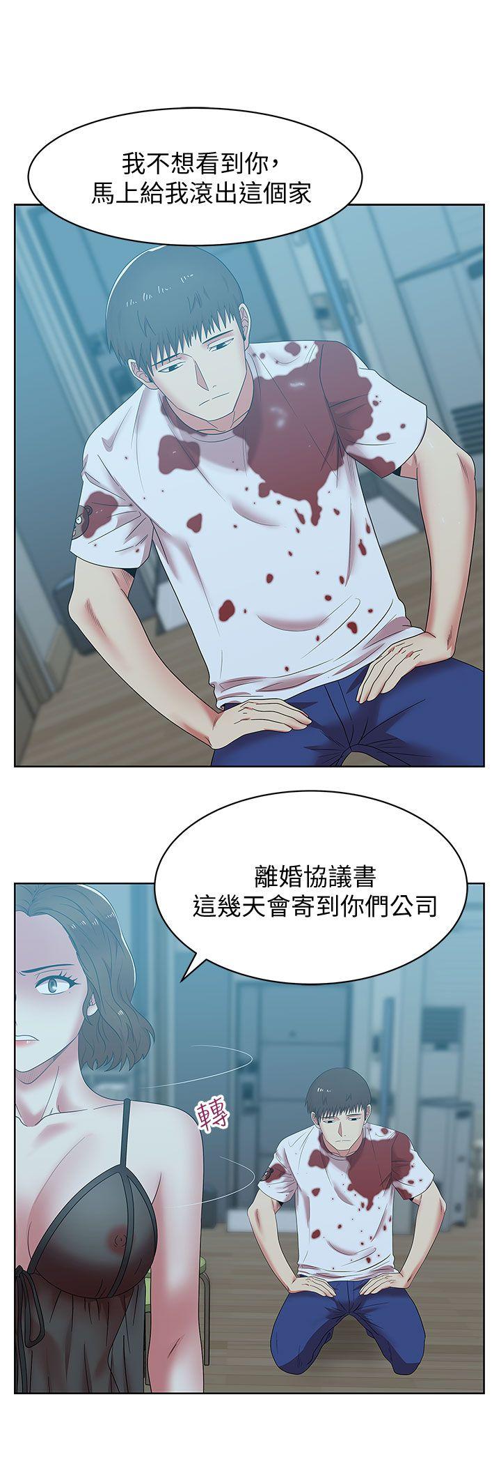 [韩国漫画] 老婆的闺蜜 剧情,熟女人妻#[33P]-21