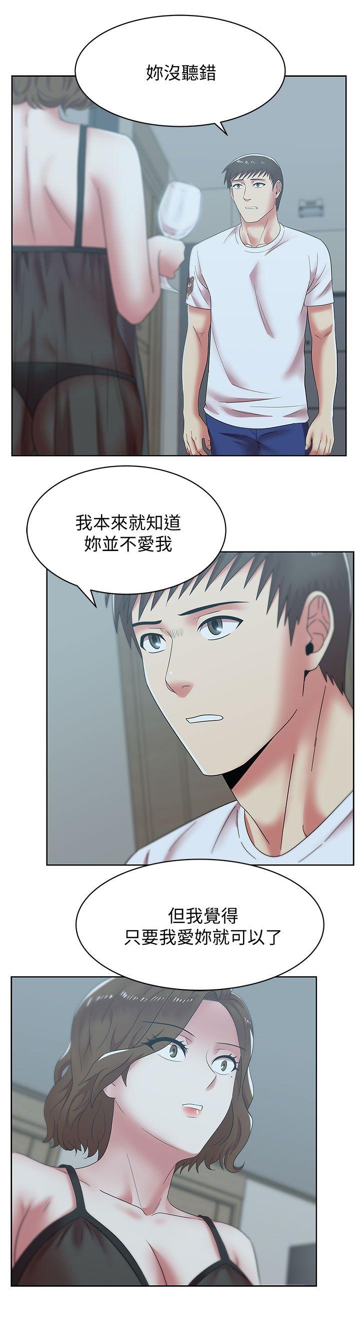[韩国漫画] 老婆的闺蜜 剧情,熟女人妻#[33P]-7