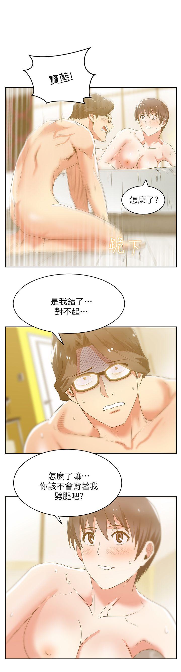 [韩国漫画] 老婆的闺蜜 剧情,熟女人妻#[40P]-32
