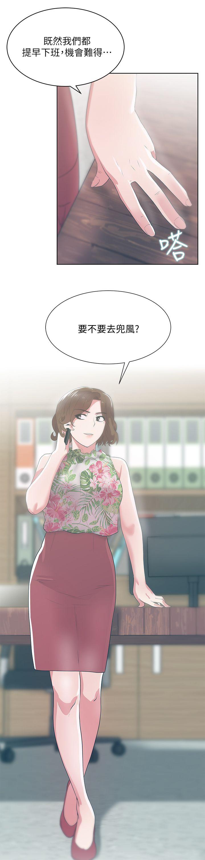 [韩国漫画] 老婆的闺蜜 剧情,熟女人妻#[40P]-38