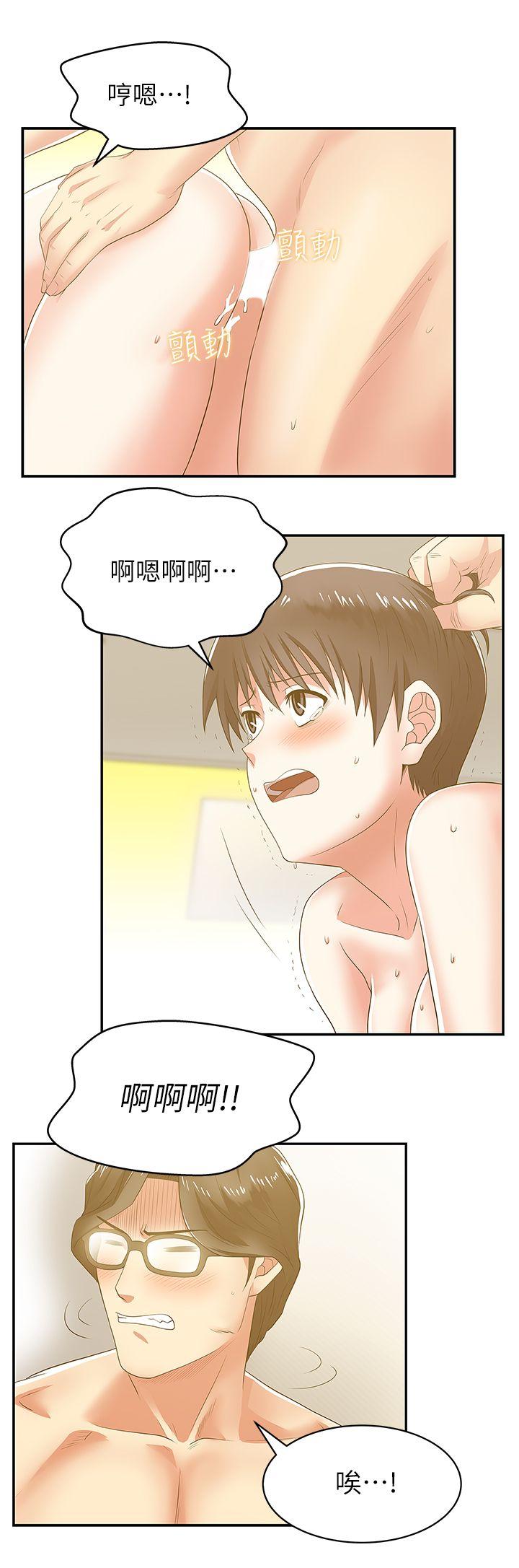 [韩国漫画] 老婆的闺蜜 剧情,熟女人妻#[36P]-31