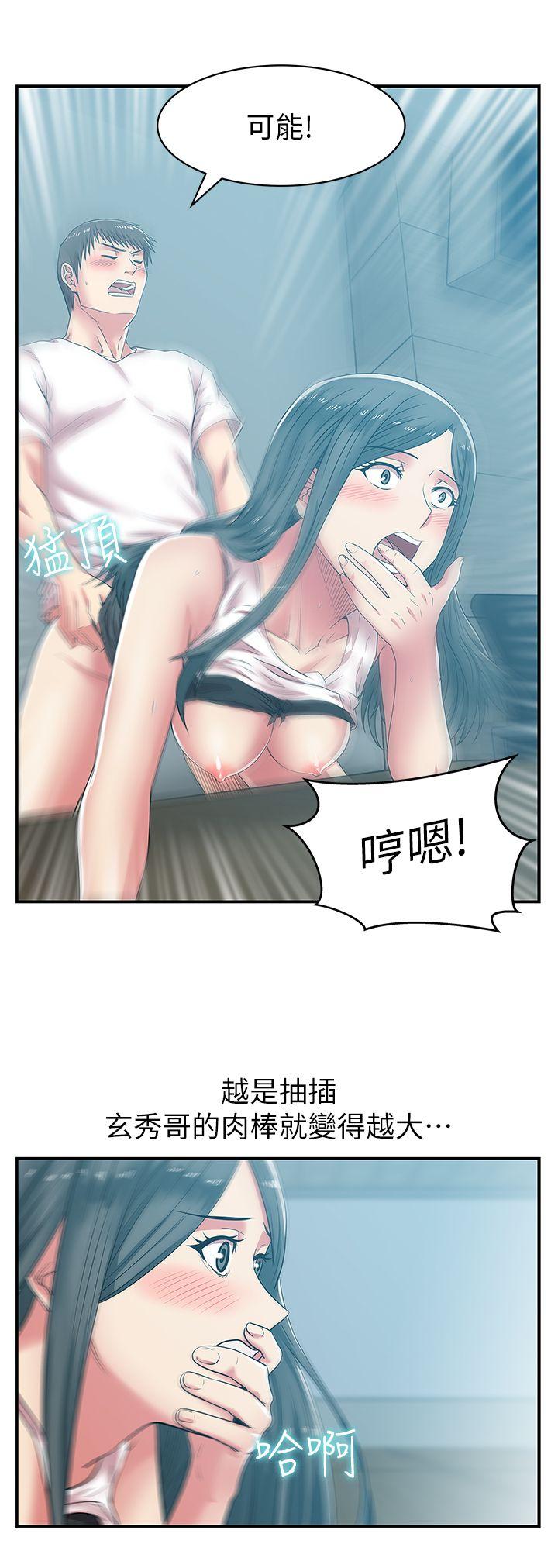 [韩国漫画] 老婆的闺蜜 剧情,熟女人妻#[34P]-21