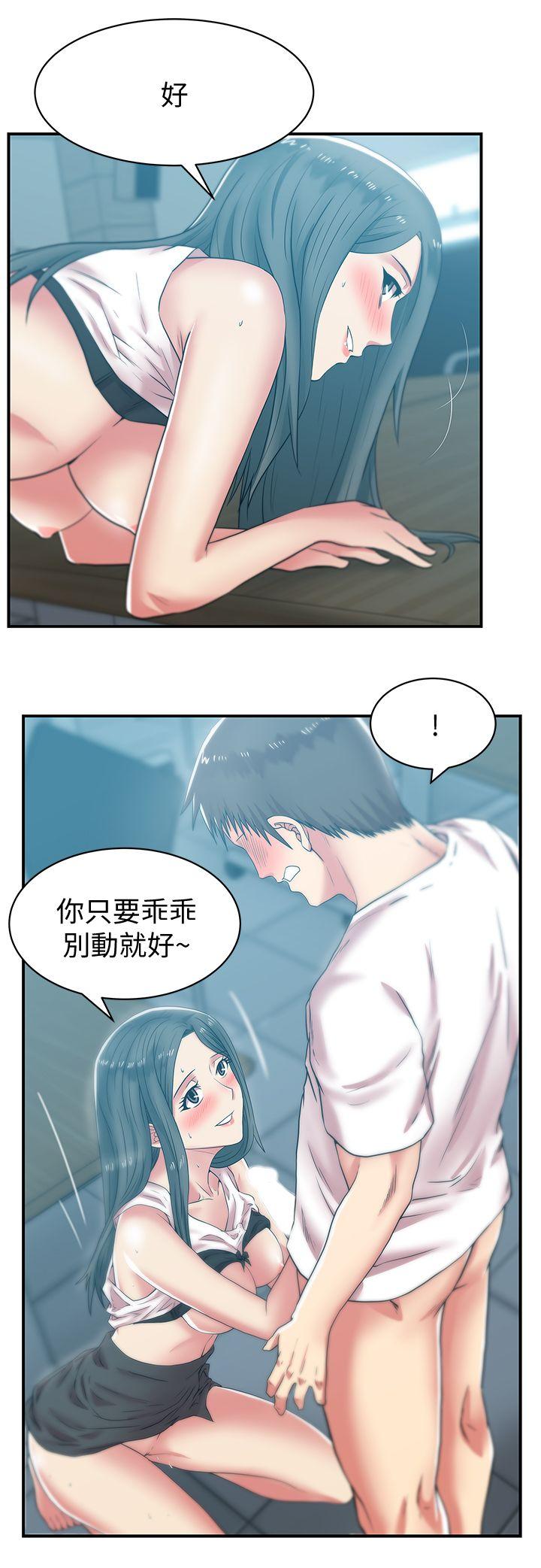 [韩国漫画] 老婆的闺蜜 剧情,熟女人妻#[34P]-24