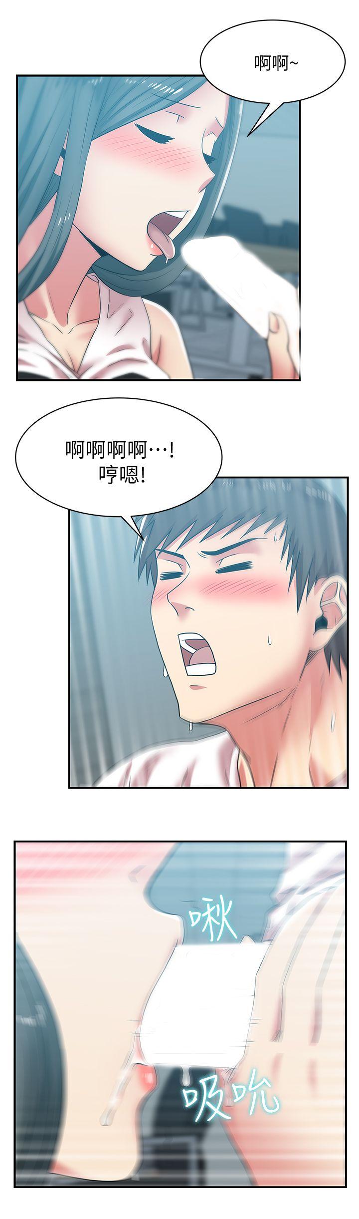 [韩国漫画] 老婆的闺蜜 剧情,熟女人妻#[34P]-25