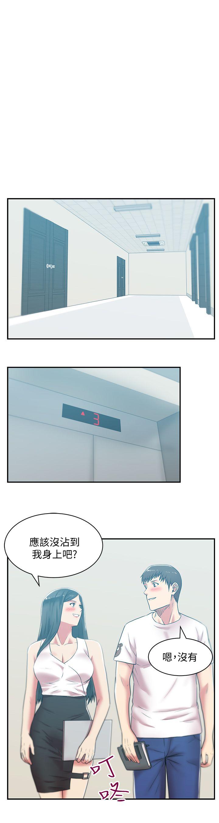 [韩国漫画] 老婆的闺蜜 剧情,熟女人妻#[34P]-31
