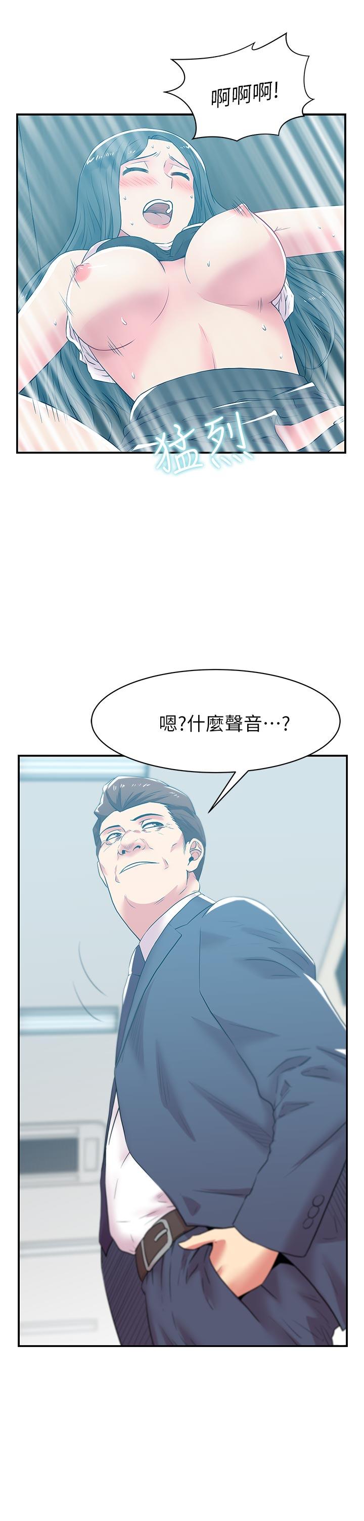 [韩国漫画] 老婆的闺蜜 剧情,熟女人妻#[34P]-4