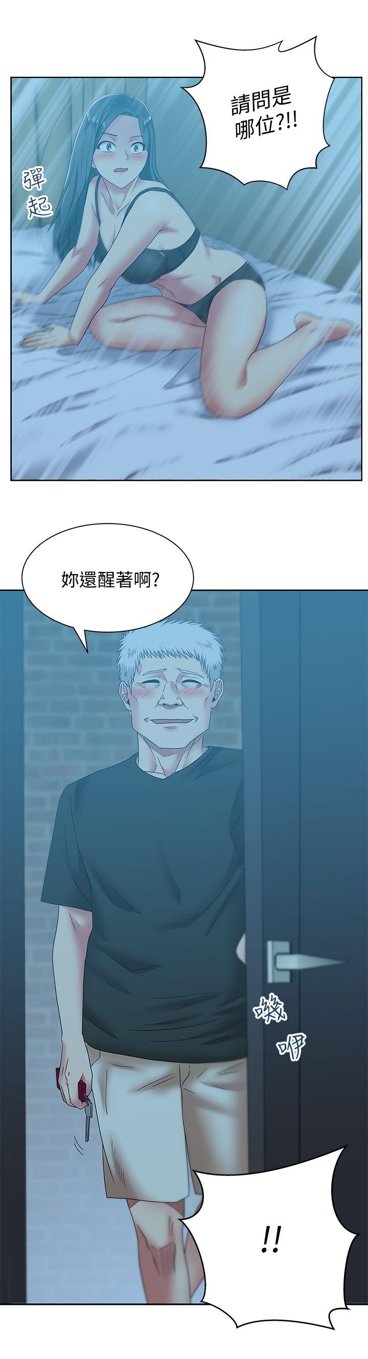 [韩国漫画] 老婆的闺蜜 剧情,熟女人妻#[29P]-14
