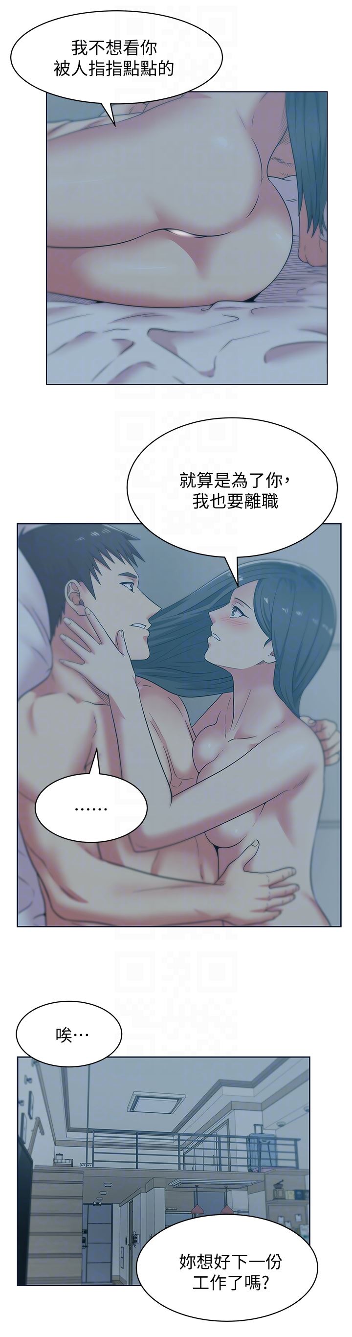 [韩国漫画] 老婆的闺蜜 剧情,熟女人妻#[18P]-10